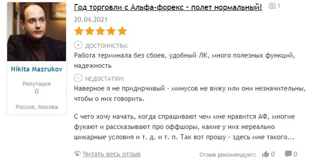 alfaforex.ru Bewertungen