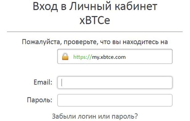 xbtce.com persönliches Konto