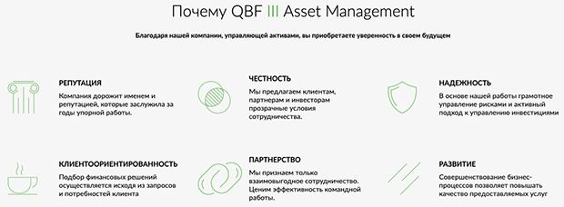 QBF-Vorteile