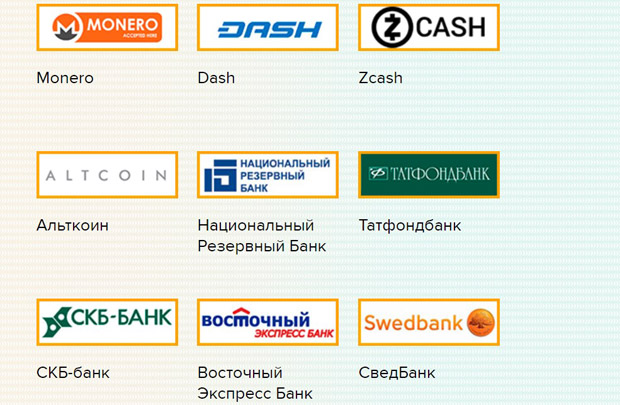 xchange.cash Zahlungssysteme