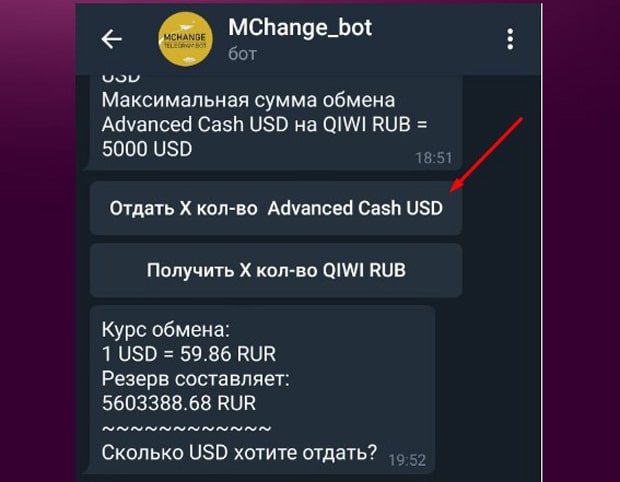 mchange.net Börse mit Hilfe eines Bots