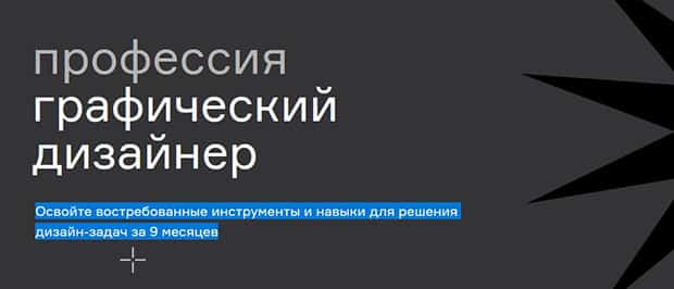 contented.ru Grafikdesigner