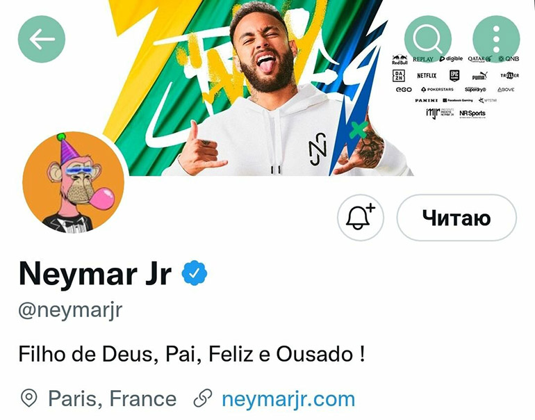Neymar hat 2 NFT-Affen gekauft